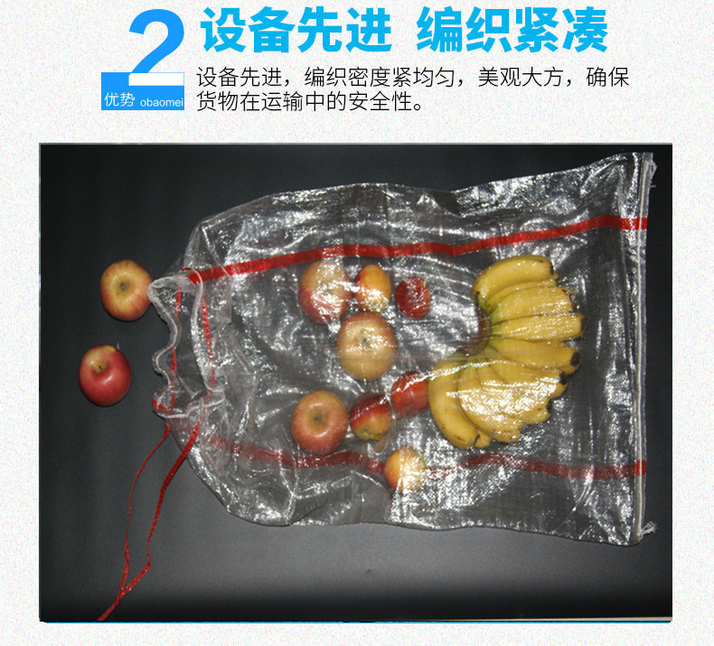 薄透明 红条 穿绳 (11).jpg