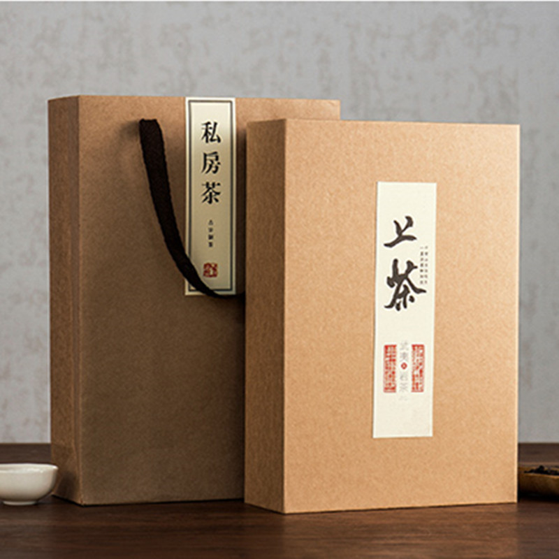 茶叶包装盒半斤装大红袍茶叶包装盒红茶礼盒纸盒牛皮纸盒正山小种