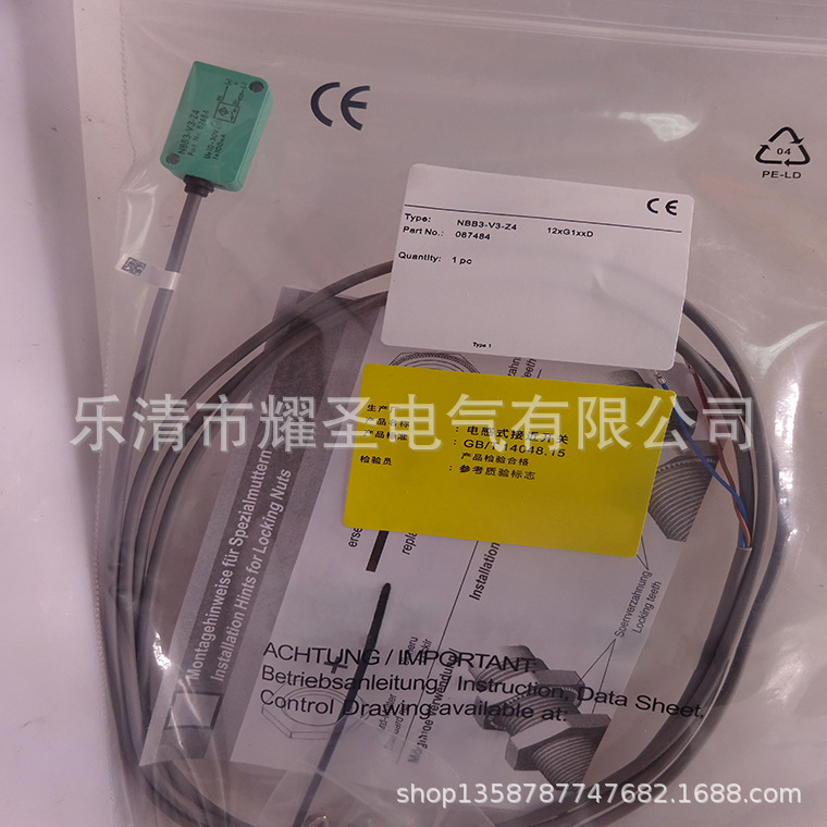 实物全新现货NBB3-V3-Z5-V5 接近开关质保一年