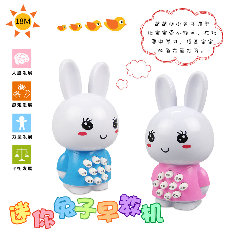 Mini máquina de educación temprana para niños mini máquina de Historia de conejo Ilustración bebé historia juguetes educativos para niños al por mayor