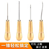 Thousands of shoe repair drilling needles on the shoe bronze awl shoe leather tool leather tool cone shoe soles with hole hook needle cloud categorian awl