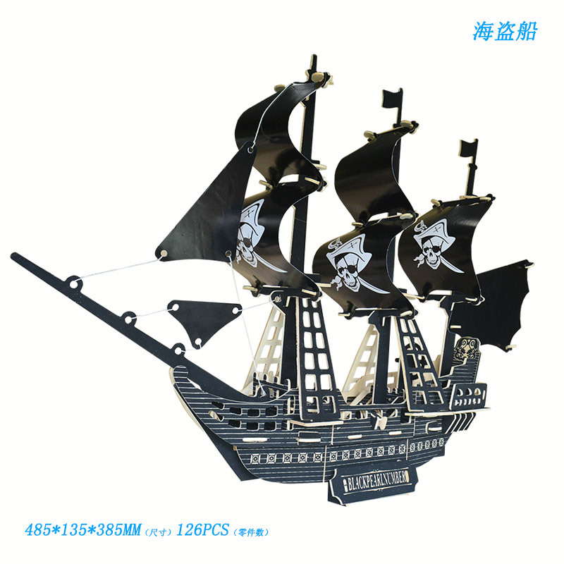 Деревянная реалистичная головоломка, модель корабля для детей и взрослых, игрушка, DIY