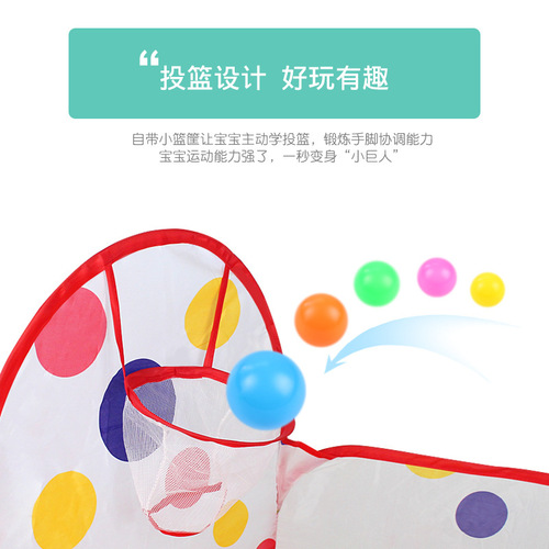 Wholesale various children's tents indoor playhouse folding three-piece set tunnel dot wave ocean ball pool fence