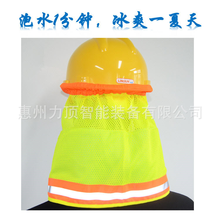 夏季高温防晒遮阳帘帽 帽降温 可视荧光反光遮阳板帘凉爽透气