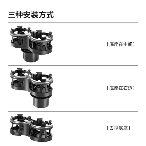 Car double-hole water cup holder, car beverage Coke thermos cup holder storage rack, one-to-two adjustable cup holder