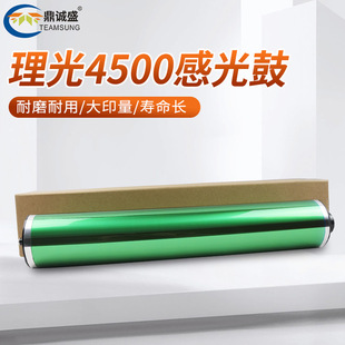 Применимый RI Guang MP4000 Drum Core 3500/4500/4001/4002/5000 Sensor 5001/5002OPC