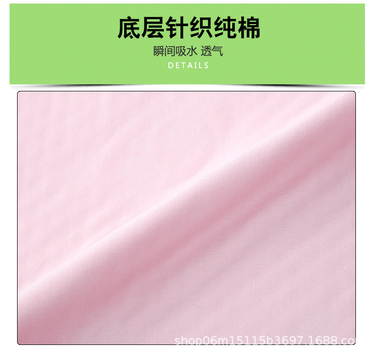 电脑端-梦豪尿垫详情3_12.jpg