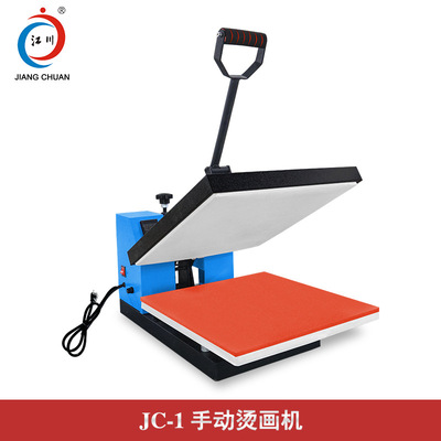 加工生産手動燙畫機平板熱轉印手壓機親子情侶裝班服球衣印圖燙鑽