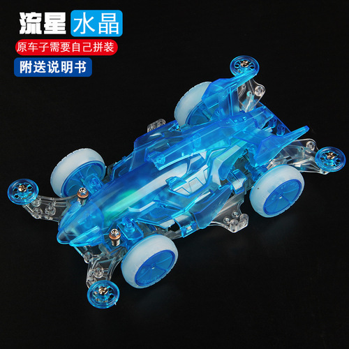 Transparent four-wheel drive Yang Kai classic four-wheel drive car the same four-wheel drive assembly model parent-child activity toy racing car