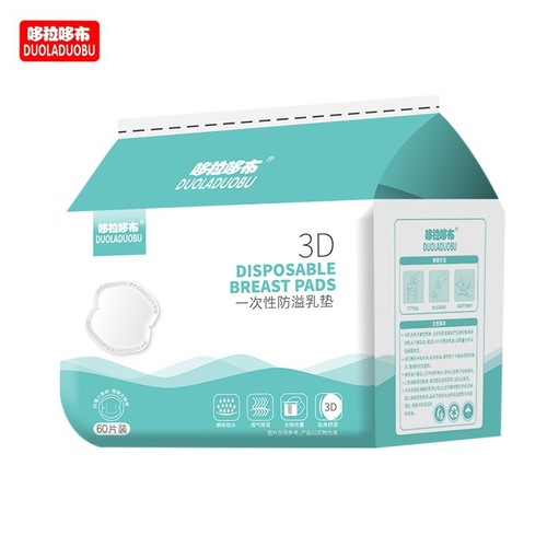 Dorayaki Doobu Disposable Breast Milk Pads, 60 Pcs Non-Washable Breast Milk Barrier Pads, Leak-Proof Nursing Pads
