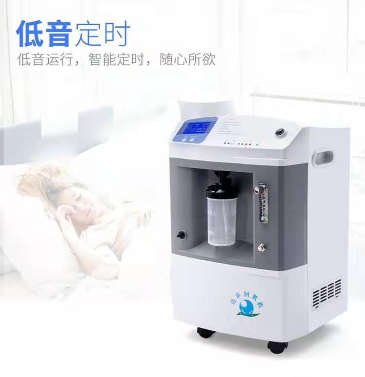 迈卓10升制氧机