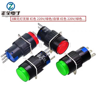 LA16Y-11DT���i�_�PLA16Y-11D�A�Ύ���LEDƽ�o��λ���o�_�P16mm