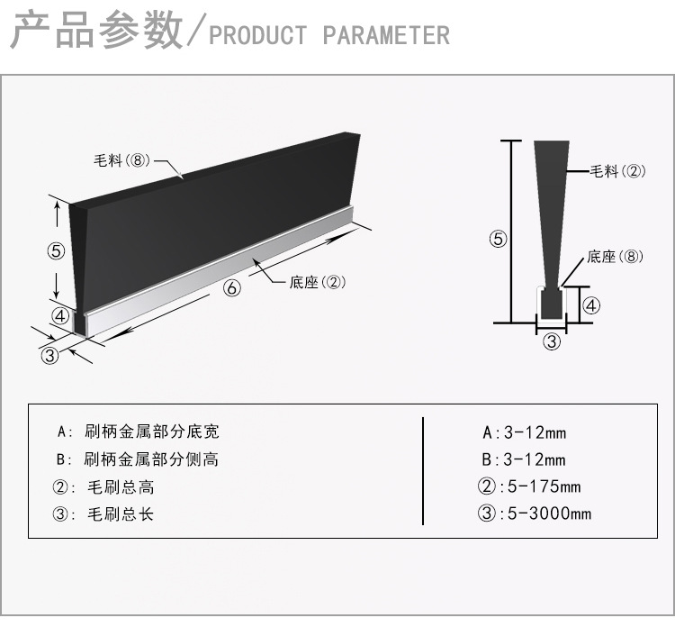 H型铝合金支架