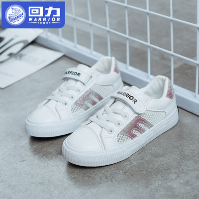 回力童鞋镂空透气女童网鞋运动鞋2019夏季新款女孩鞋子休闲小白鞋