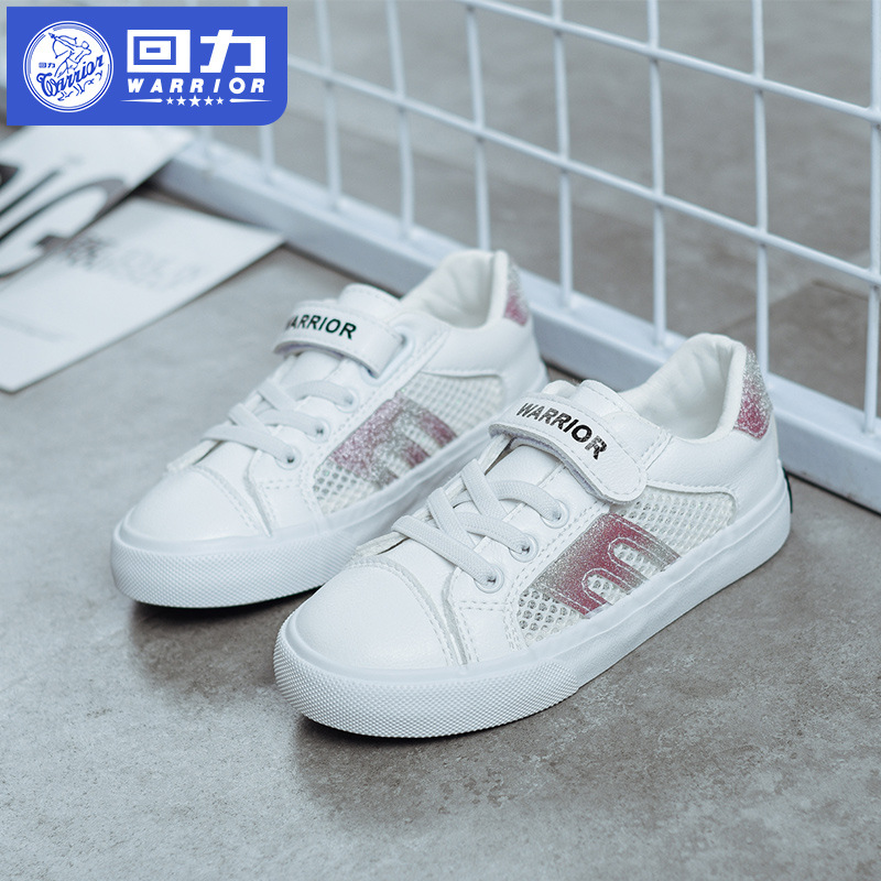 回力童鞋镂空透气女童网鞋运动鞋2019夏季新款女孩鞋子休闲小白鞋