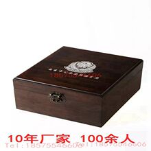 ����ľ�����ľ�����^��ľ�й��Sӆ��10��