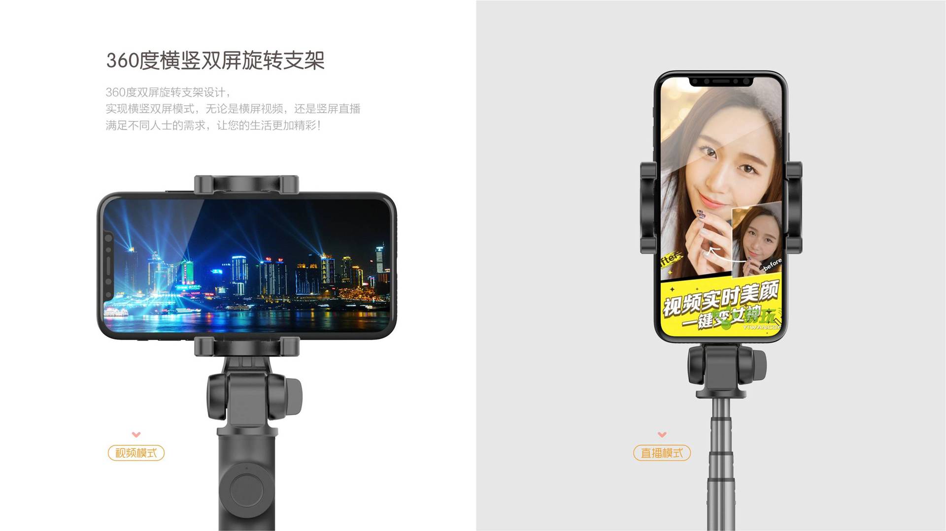 Bâton selfie en Alliage d aluminium - Ref 3385999 Image 11