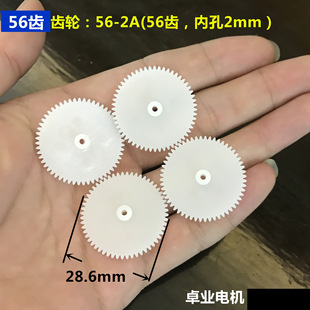 56-2A�X݆�������܇���X݆���܇�����X݆DIY����Ƽ�56�X��2mm