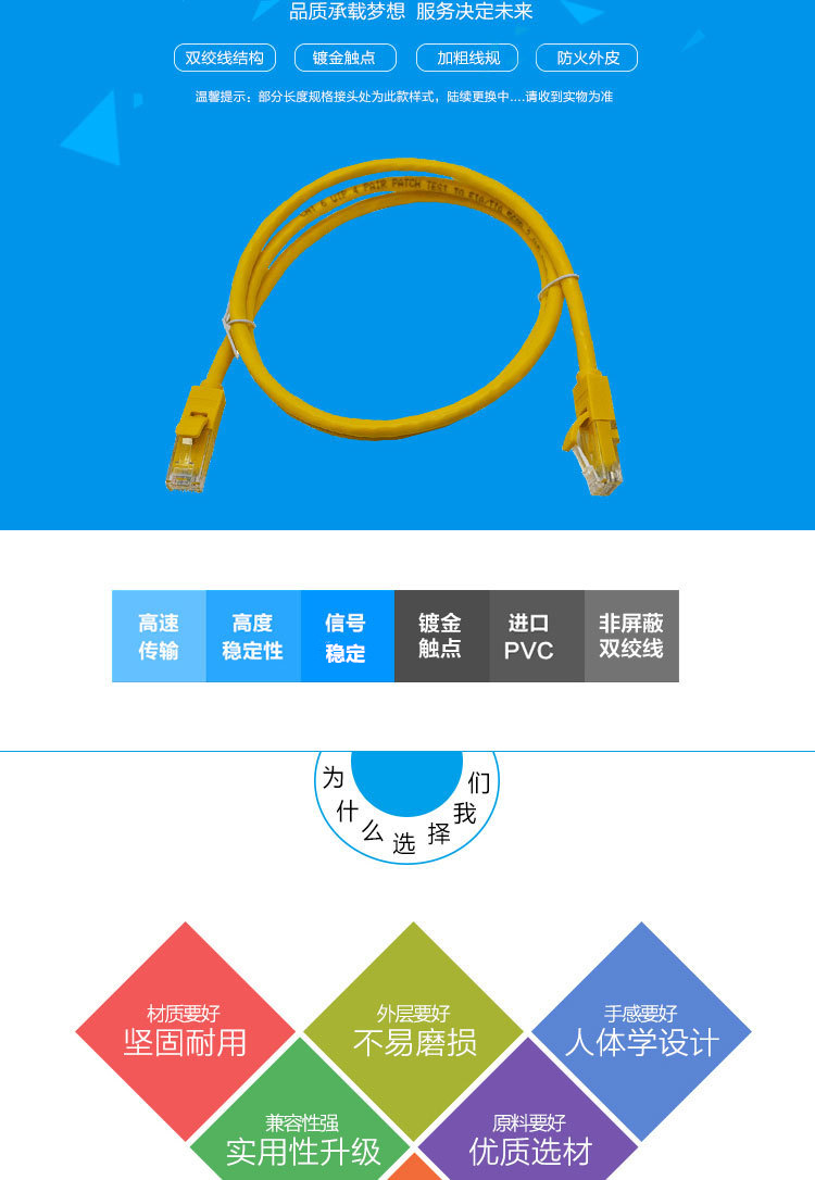 六类1_副本