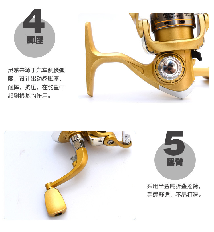 新掌中宝渔轮详情7.jpg