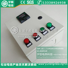 【宇恒科技】智能仪表温控箱 一路控制温控柜 电加热管温度控制箱