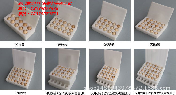 惠安厂家直销泉州漳州各种蛋托快递物流防震产品包装epe珍珠棉