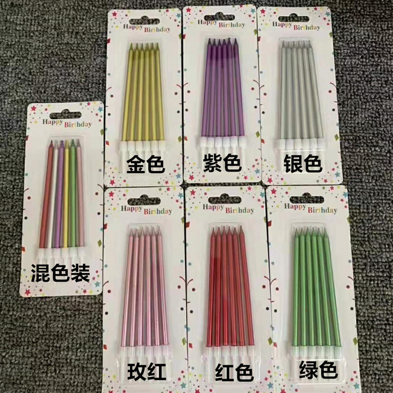 Creative slender rod candle gold plated silver birthday candle party DIY cake baking colored pearlescent small candle