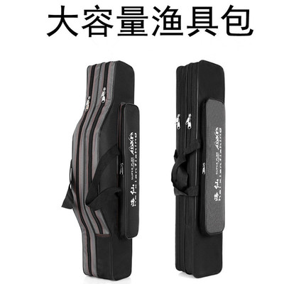 厂家批发渔具包 双层三层70-120cm钓鱼包 户外多功能钢丝鱼竿包