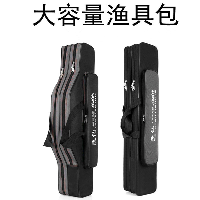 厂家批发渔具包 双层三层70-120cm钓鱼包 户外多功能钢丝鱼竿包