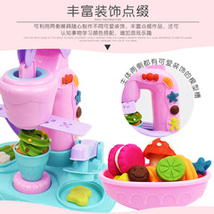 New DIY ice cream clay machine set play house children's toys parent-child interactive 3D clay color crystal clay