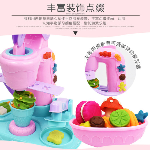 New DIY ice cream clay machine set play house children's toys parent-child interactive 3D clay color crystal clay