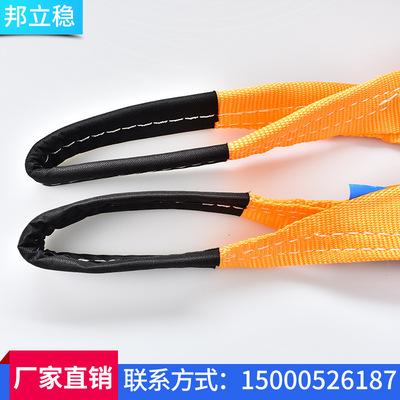 实力厂家专业生产 高质量拖车绳 汽车牵引带 可定制加工 欢迎来电|ru