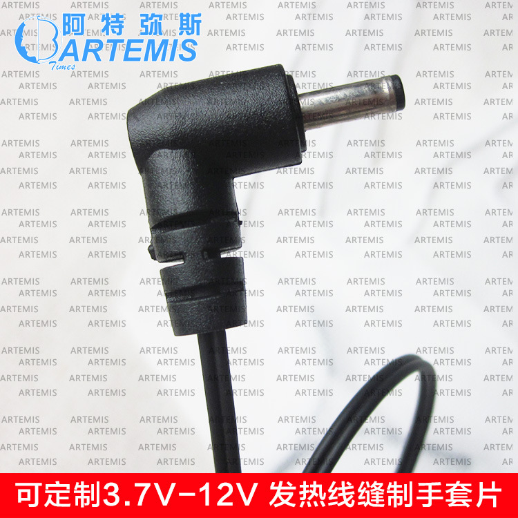 ������˹������ά�����߷������׷���Ƭ��ѹ3.7V-12V�ɶ�������Ƭ