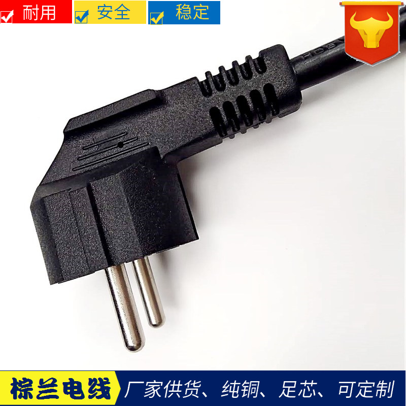 销售VDE认证欧标插头欧规电源线欧规插头欧标三芯电源线
