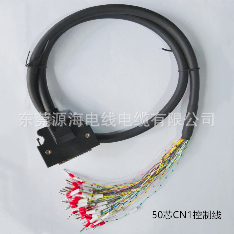 直销安川伺服驱动器CN1控制信号线JZSP-CSI01-1-E JZSP-CSI01-3-E|ru