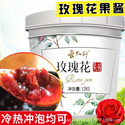 鲁太郎 芒果果酱果泥烘焙甜品奶茶店原料批发含果肉果粒酱1.36kg|ru