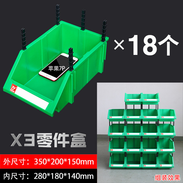 Thickened part box Plastic box material box tool box hardware…