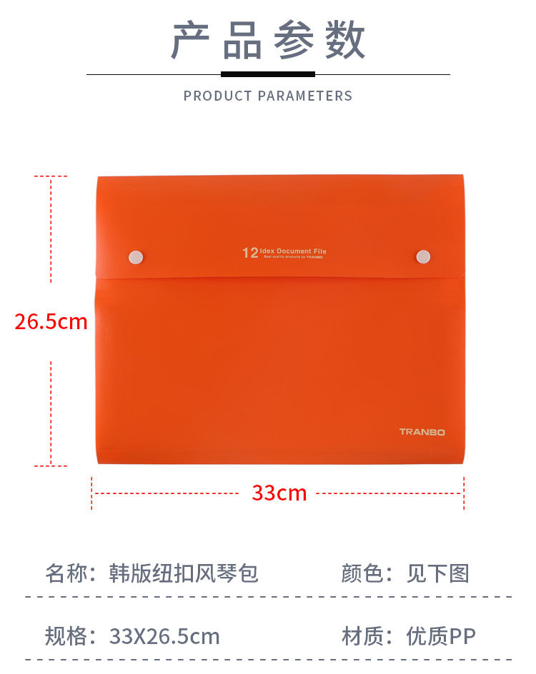 新款5格8格12格纽扣风琴包A4 文件夹文件袋 风琴包试卷文件收纳包详情图8