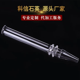 石英;烟壶/烟斗;玻璃制品