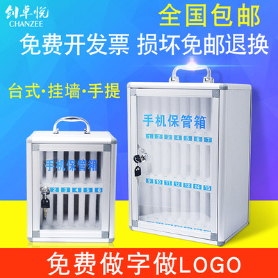 壁挂保管箱带锁员工学生壁挂存放柜学校餐厅壁挂寄存收纳箱手机|ms