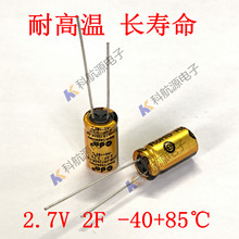 ̨��CDA���������2.7V 2F �w�e8*16 �͸ߜط������2.0F 2.7V