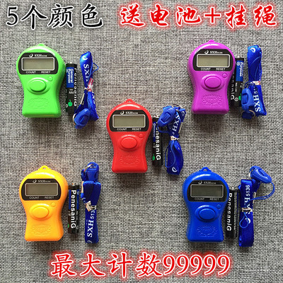 老人用大屏电子念佛计数器 送挂绳7号电池念经记数器工厂直销批发