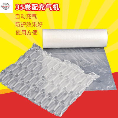 Manufactor supply inflation Bubble bag protect Buffer packing Quadruple Exit Bag Filling bag automatic Inflatable bags