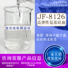 �����ߏ��Թ���JF-8126 �����Խ��߳�Ĥ��ܛ���ɰ������Թ���