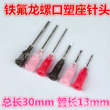 ���]���L30mm�F������^ᘾ׹��L13mm�c�z�C�ݿ�����ᘹ��c�z��^