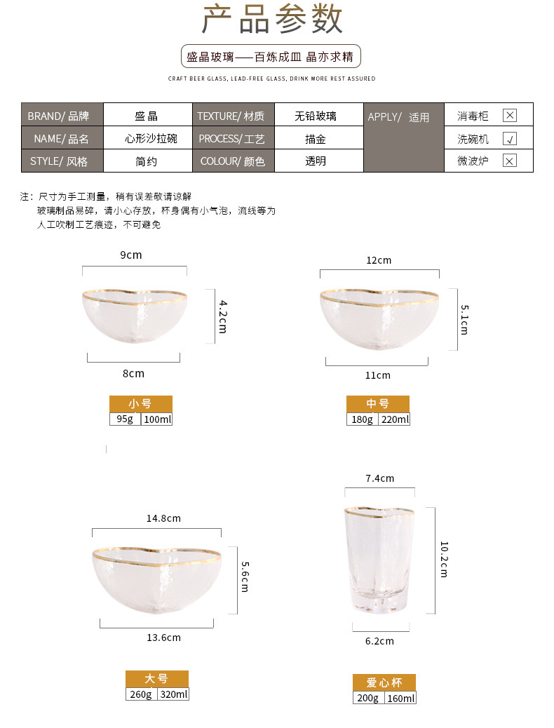心形沙拉碗_02.jpg