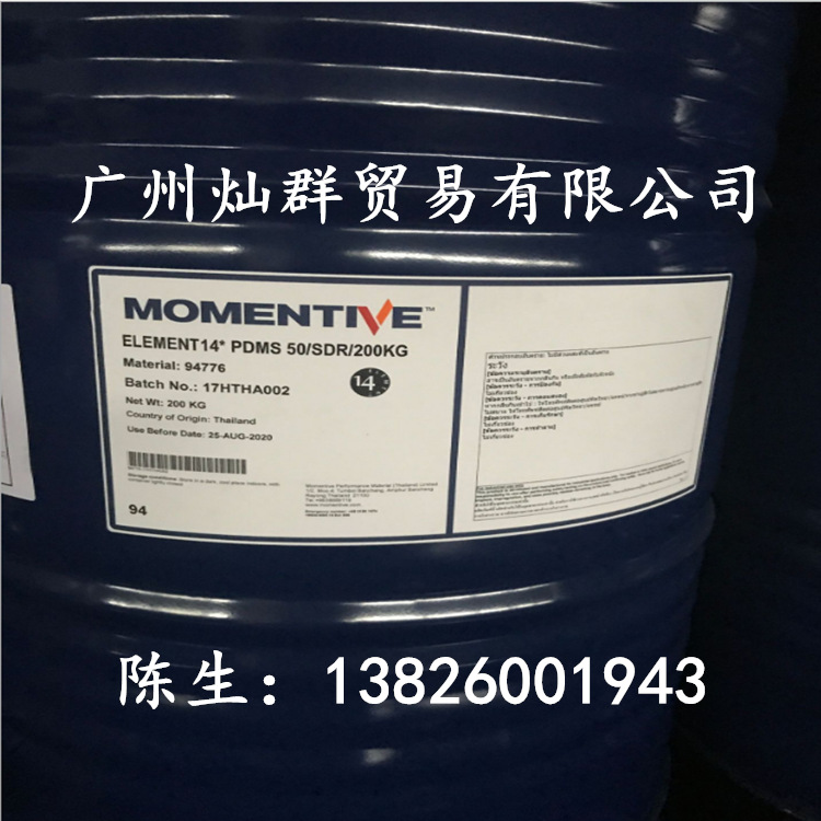 优势供应 迈图二甲基硅油 PDMS-350粘 PDMS-1000粘硅油 扩散油
