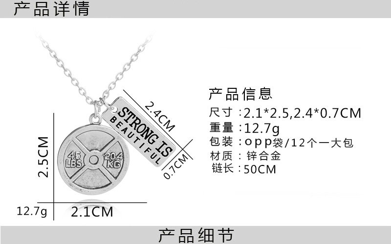 New fashion Weakness is a choice English alphabet small kettlebell necklace nihaojewelry wholesale