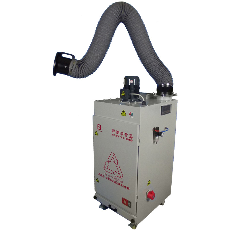 热销推荐 BFHY-YY-1500单臂焊烟净化器 多功能焊烟净化器