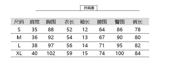 Costume femme en Tricot de soie glacée - Ref 3335098 Image 12